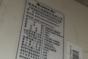 郴州市格力空调维修电话是多少