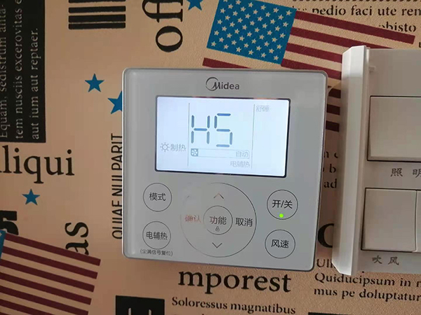 郴州市美的空调维修