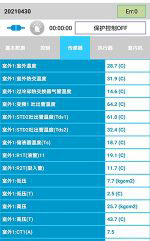 郴州市中央空调维修电话是多少