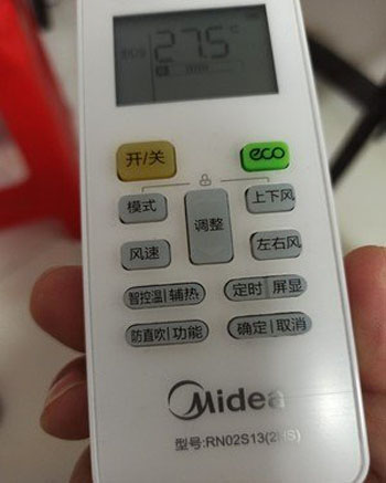 郴州市空调遥控器打不开